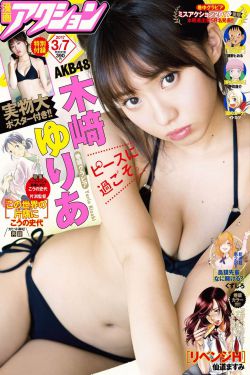 里番爱弹幕